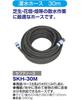 Safety-3 Irrigation Hose, 30m, Seepage Spray Type, Suitable for Both Underground and Surface Use, SKH-30M