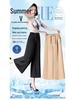 2024 Women's High Waist Drapey Wide-Leg Skirt Pants - Summer Plus Size, Eight-Point Length for Casual, Middle-Aged Style