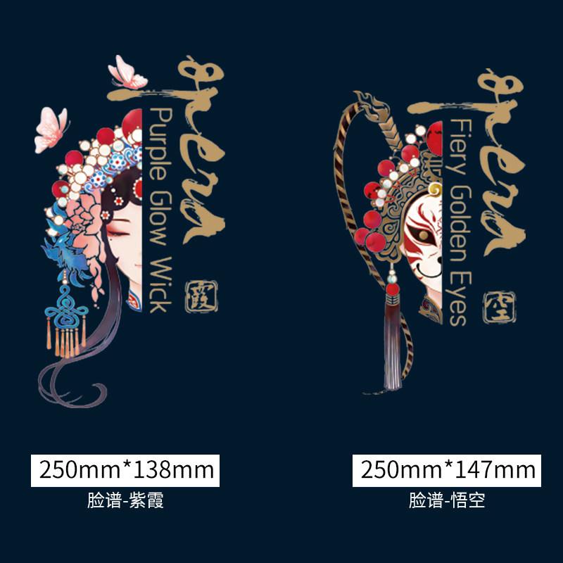 Sticker Tshirt Heat Transfer Clothes Pants Cloth Sticker Couple Decoration Guochao Pattern Decal Chinese Style Embroidery Sticker Patch Sticker