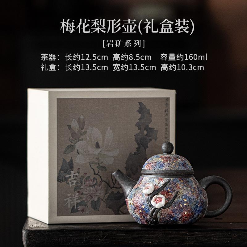 161ml Gold Plum Blossom Pear-shaped Teapot Zen Tea Infuser Pot Household Tea Making Kettle With Ball Hole Puer Cafes Decoration