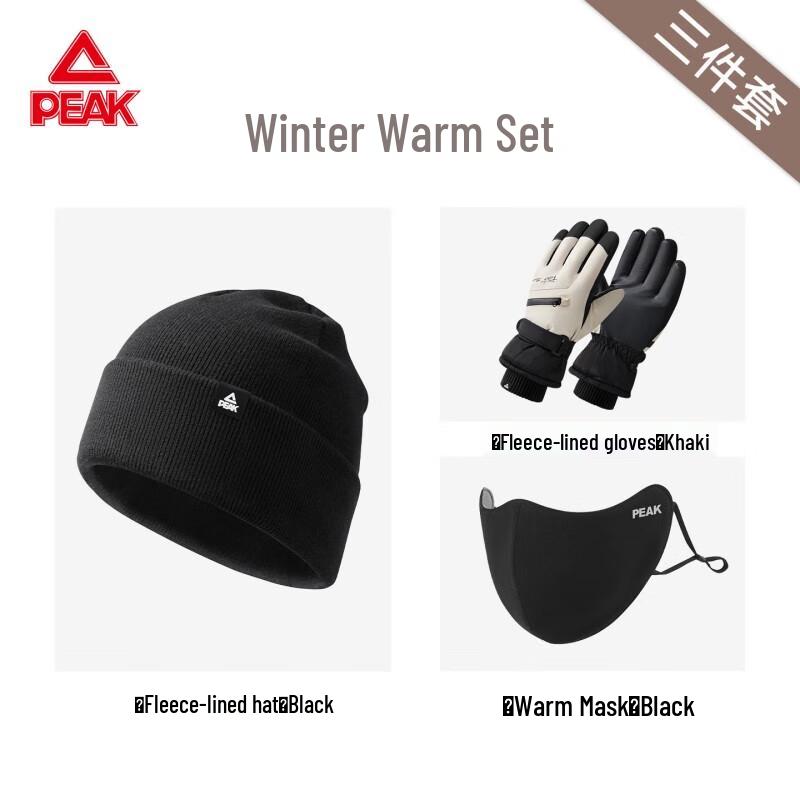 Peak Men s Winter Knit Hat, Gloves & Mask Set
