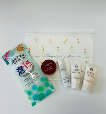 Travel Set Trial Set, 5 Items