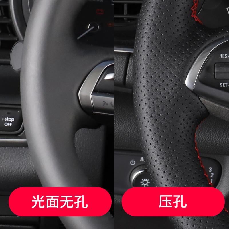 Per Toyota Spade Porte 2015 Coprivolante Auto Antiscivolo Cucito a Mano Intreccio Accessori Auto in Pelle