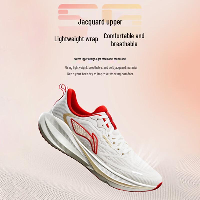 Li-Ning Wu Yue 4 Men's Running Shoes