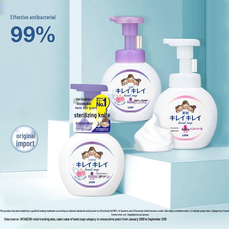 Lion Foaming Hand Wash