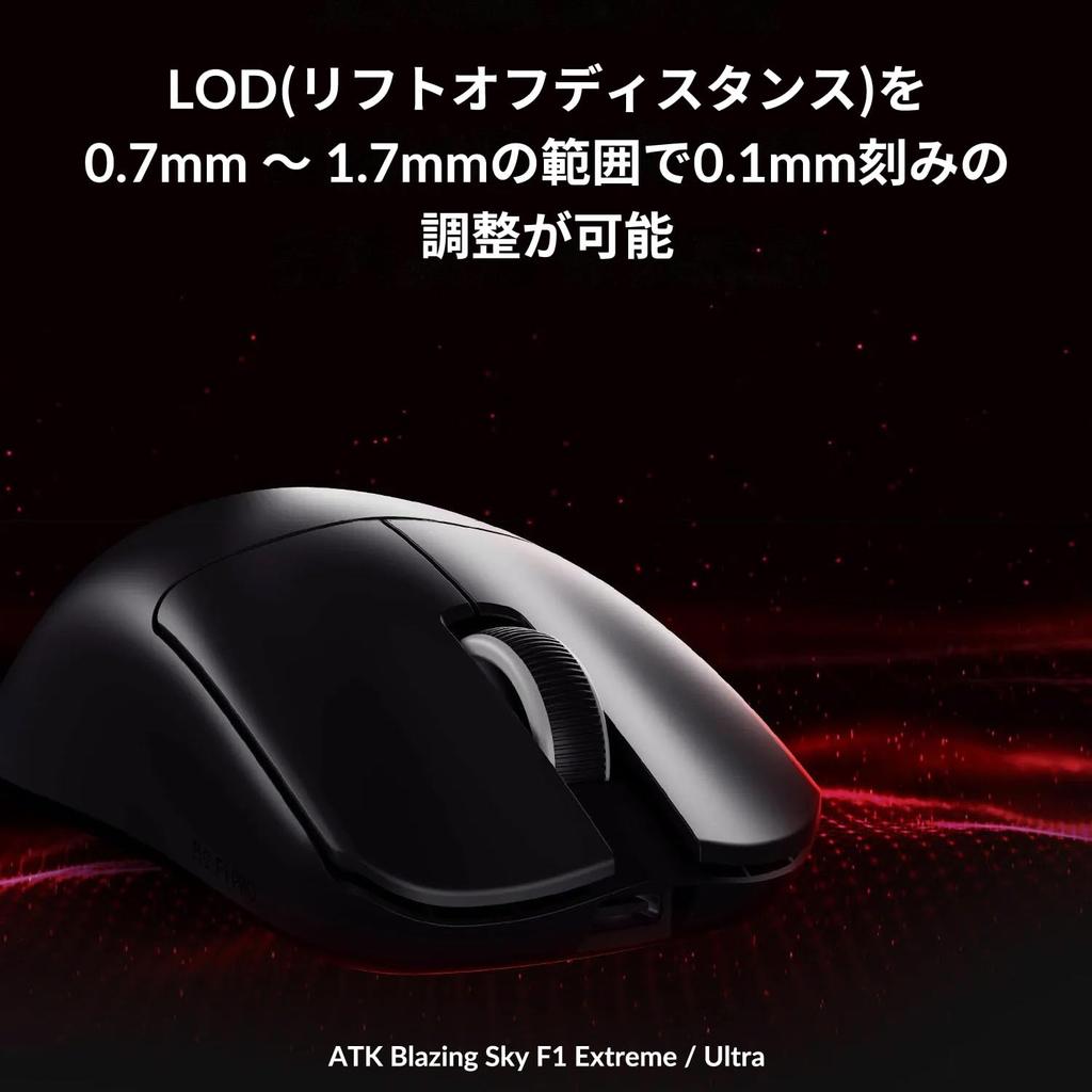 ATK Wireless Gaming Mouse Blazing Sky F1 ULTRA Black 8K Dongle Included Package Lightweight 50g Low Latency Works Up To 150 Hours