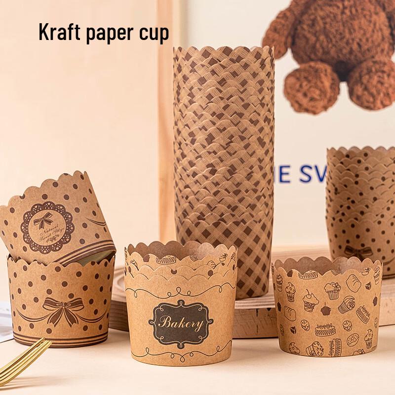 Datu Food-Grade Large Grid Kraft Paper Cups