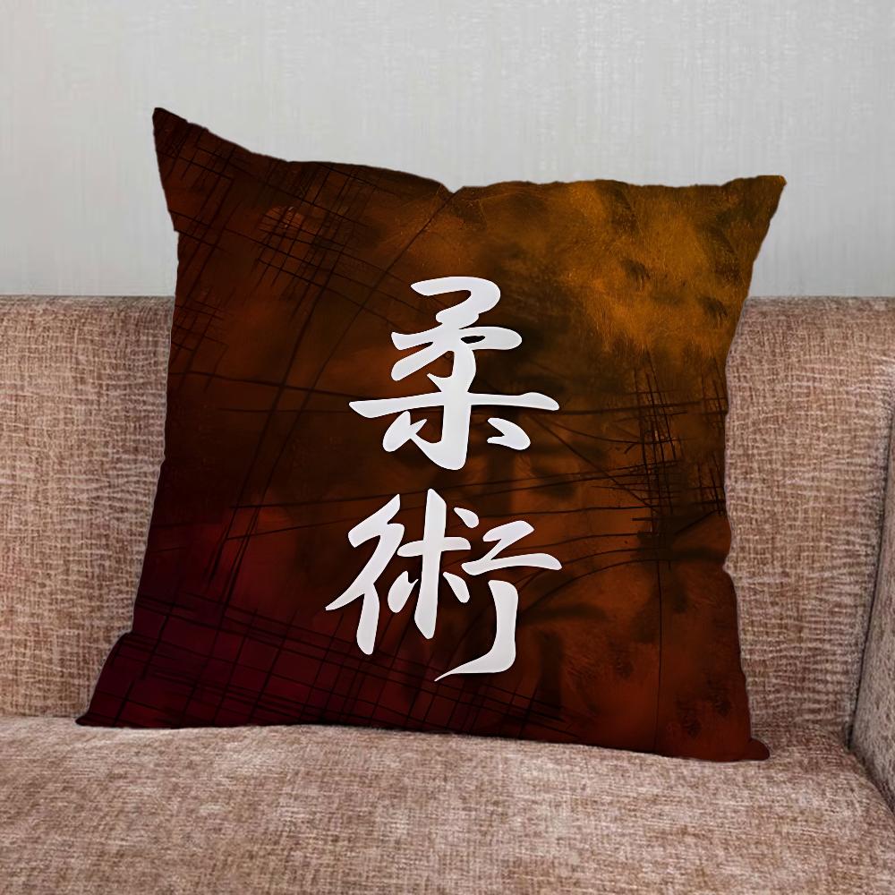 BJJ Brazilian Jiu Jitsu Pillow Case For Home Bedroom Car Office Decoration Living Room Sofa Cushion Cover Suitable