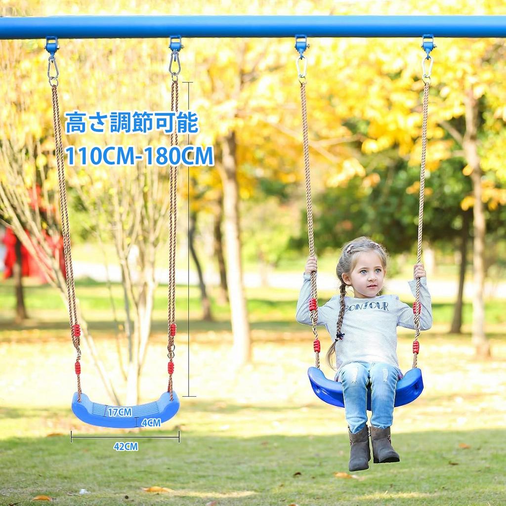 Taeku Kids Swing, Plastic Swing Seat with Rope, Adjustable Tree Swing Set Accessories for Outdoor Indoor Playground (Blue)