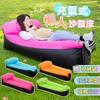 1 Pieza Sofá Inflable para Camping al Aire Libre, Sofá de Aire Perezoso Portátil, Sillón Reclinable de Camping, Festival de Música, Cojín de Aire, Pausa para el Almuerzo, Cama Plegable