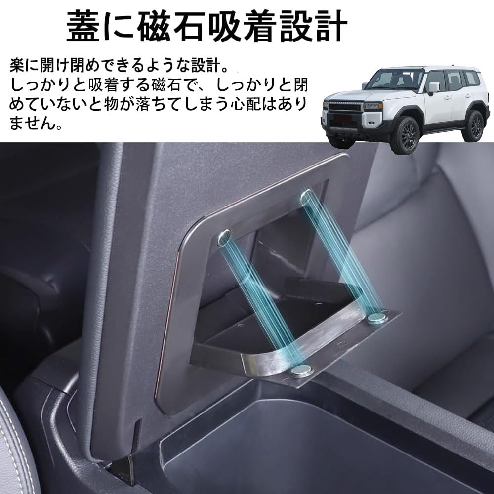Toyota Land Cruiser 250 Series Exclusive Armrest Hidden Storage Box Console Box Magnetic Adsorption Small Item Storage Box Custom Parts Organize Clean