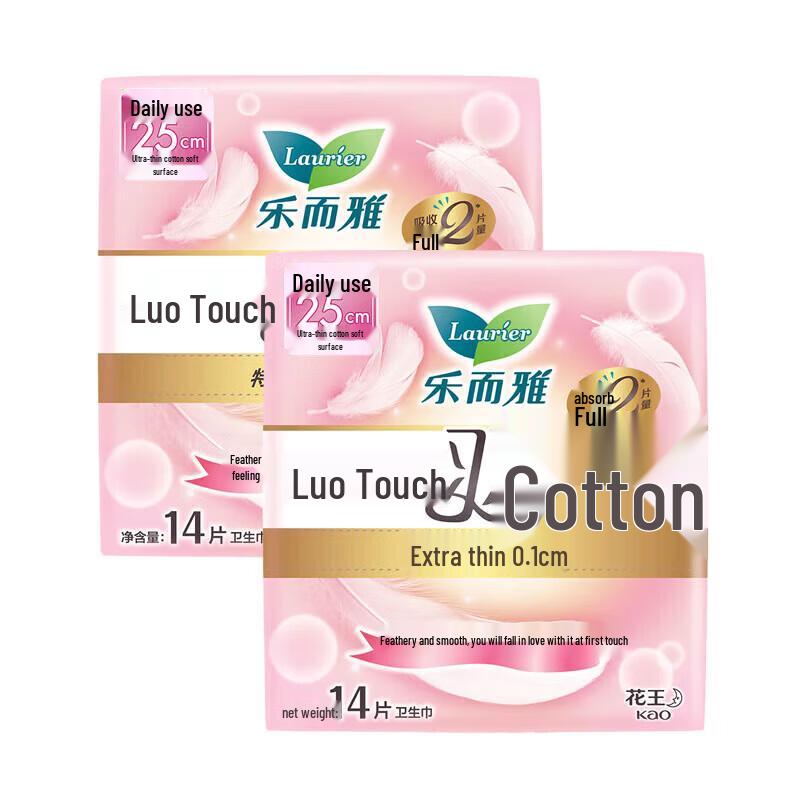 Kao Laurier Zero Sense Ultra Slim Winged Sanitary Napkins