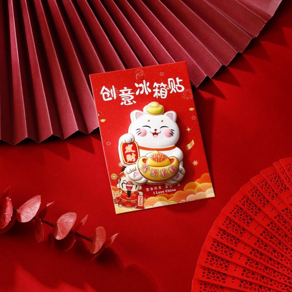 Rotatable New Year Magnetic Sticker Cartoon Maneki Neko 3D Refrigerator Magnets Reusable Cute Refrigerator Decorative Magnet