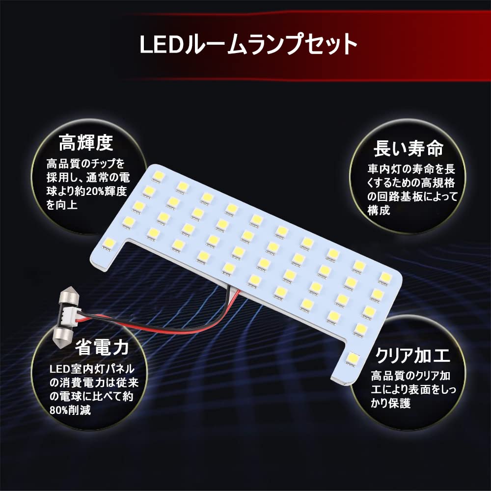 MAZERO Room Lamp White Toyota Noah Voxy 80 Series Esquire ZWR80 ZRR80 Early and Late Models Exclusive Interior Light Car Light Custom Interior Parts