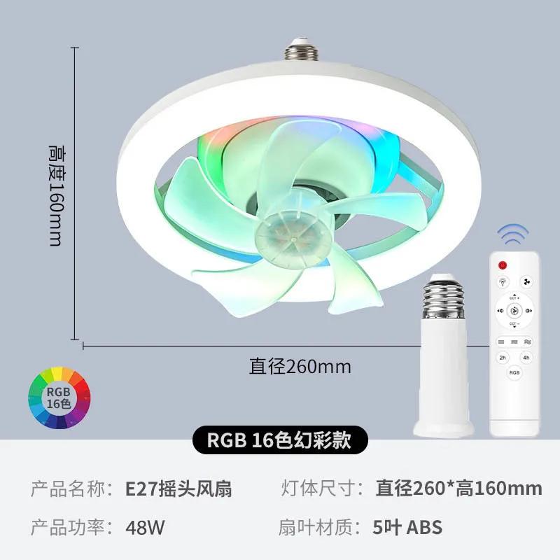 Newest 360° Moving Head Ceiling Fans light E27 Led Remote Control RGB Three-level Wind Speed Living Room Dining Room Bedroom Hot