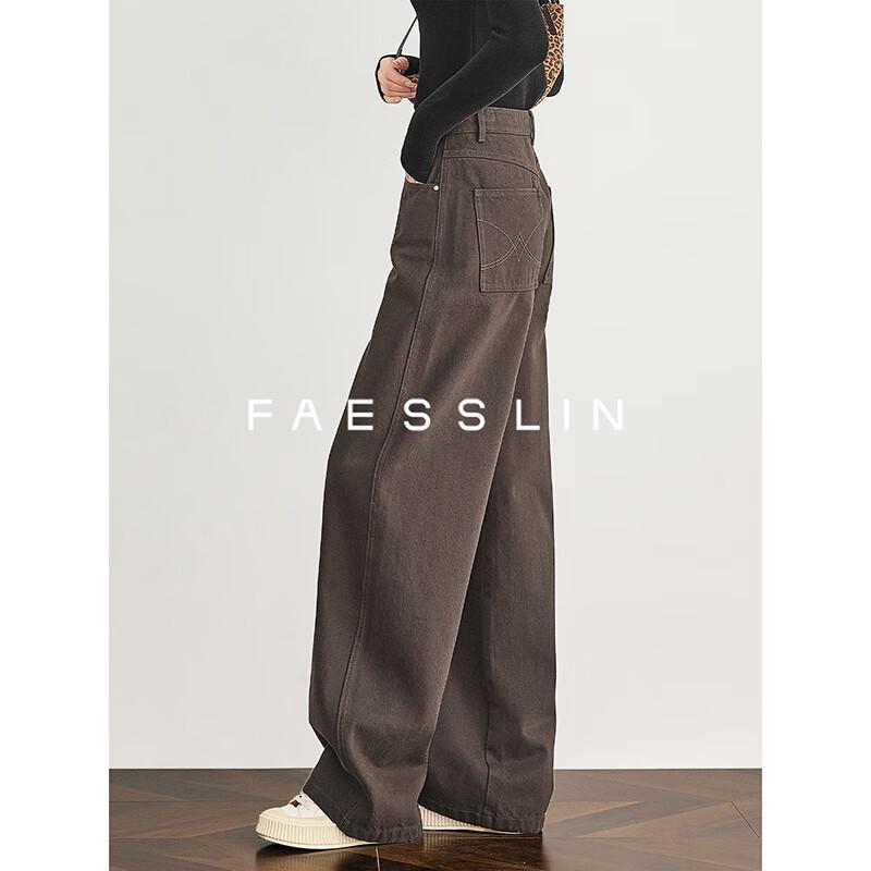 FAESSLIN Women's High-Waist Straight Wide-Leg Denim Jeans