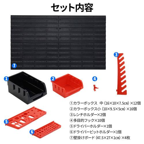 life_mart Parts Storage Case, 46-Piece Set, Toolbox, Cabinet, Parts Box, Wall-Mounted, Holds Documents, Screws, Nuts, Washers, and Small Items, Perfor