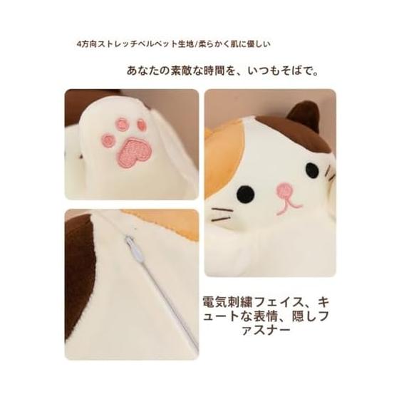 Demanca Cat Plush Pillow, Large Cat Hugging Pillow, Cute Soft Sleep Soothing Real Giant Wrap, Girlfriend Kids Birthday Present Washable Animal Cushion