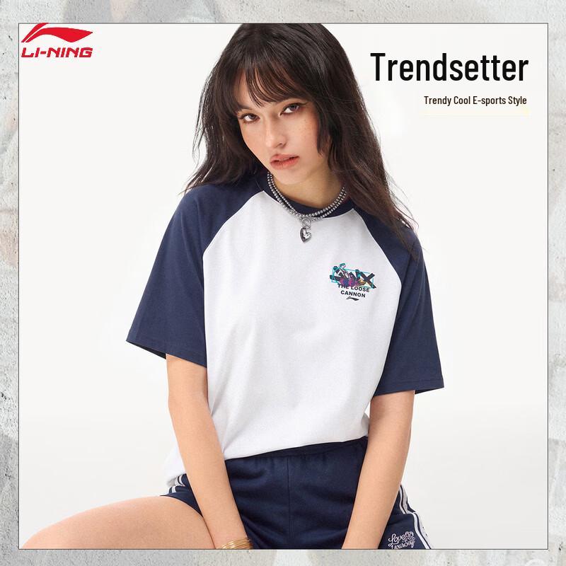 Li-Ning x LPL Cool-Feel Short Sleeve T-Shirt XL