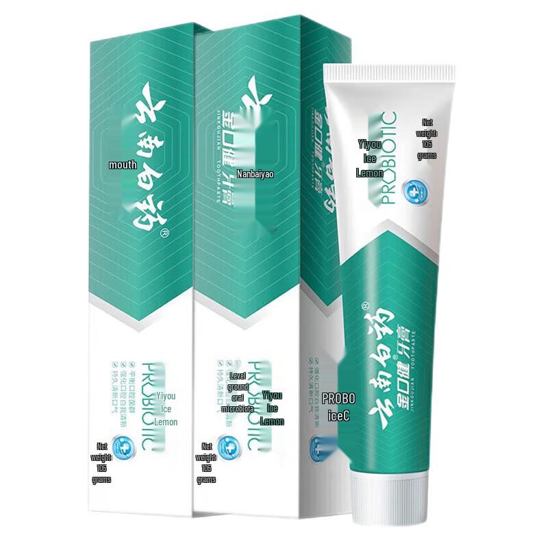

Yunnan Baiyao Jinkoujian Toothpaste