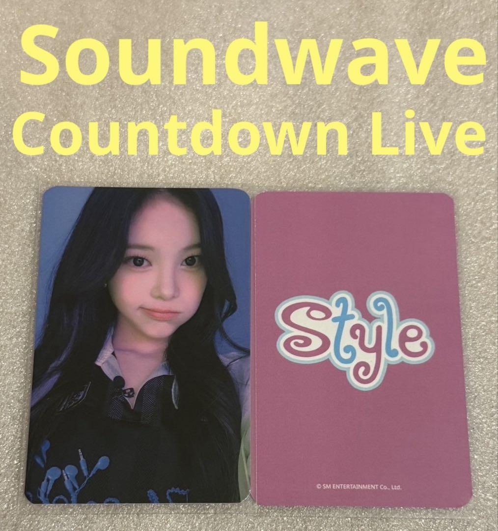 

[USED] Hearts2Hearts STYLE Soundwave LIVE Ian