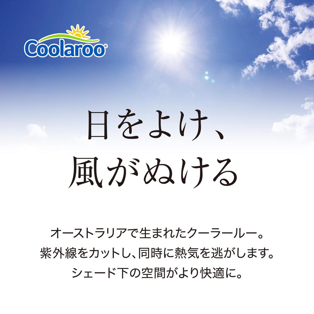 Takasho Cool Shade Prime Urban Gray x 2m Polyethylene CLS Model Shade Sunshade Awning Balcony Privacy Screen 0.9 High-Grade (CLS-H20UP) [5-Year