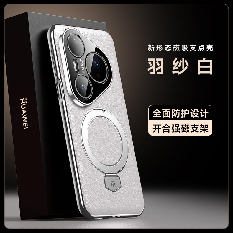 

Luxury Case For Huawei Pura 80 70 Pro Plus Ultra Strong Magnet Aviation Alloy Stand Lens Protection Vegen Leather Cover Artificial leather&Huawei Pura 80 Ultra