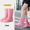 Outdoor fashion medium tube women's rain shoes pink non-slip medium boots new PVC rubber shoes street versatile platform waterproof shoes