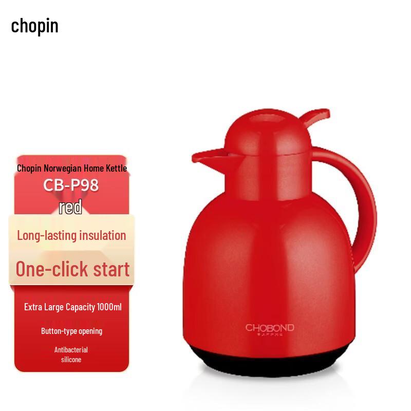 CHOBOND CB-P98 Norway Home Pot