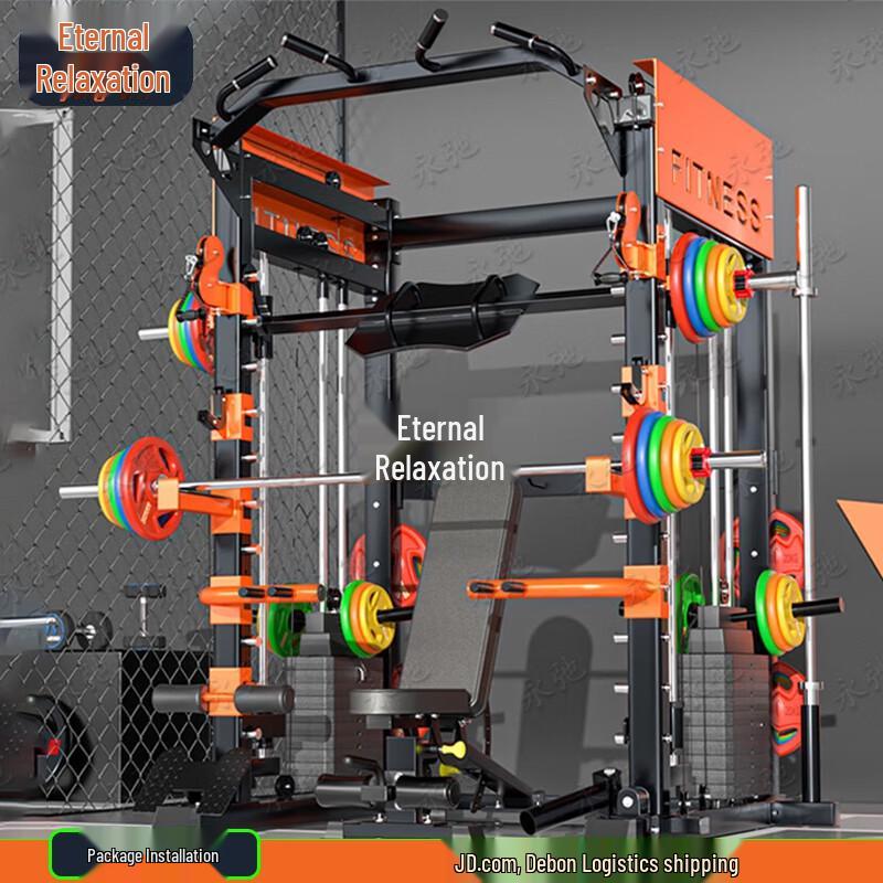 Yongchi Multi-functional Smith Machine Home Gym