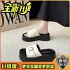 Fashion Versatile Thick Bottom Increases Height and Looks Thin One-word Slippers Women's 2025 Summer Wear Casual Skirt Beach Sandals
