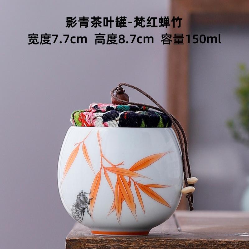 Ceramic Tea Caddy Portable Sealed Travel Tea Jar Candy Coffee Storage Spice Container Tea Boxes Storage Tanks Teaware Caddies