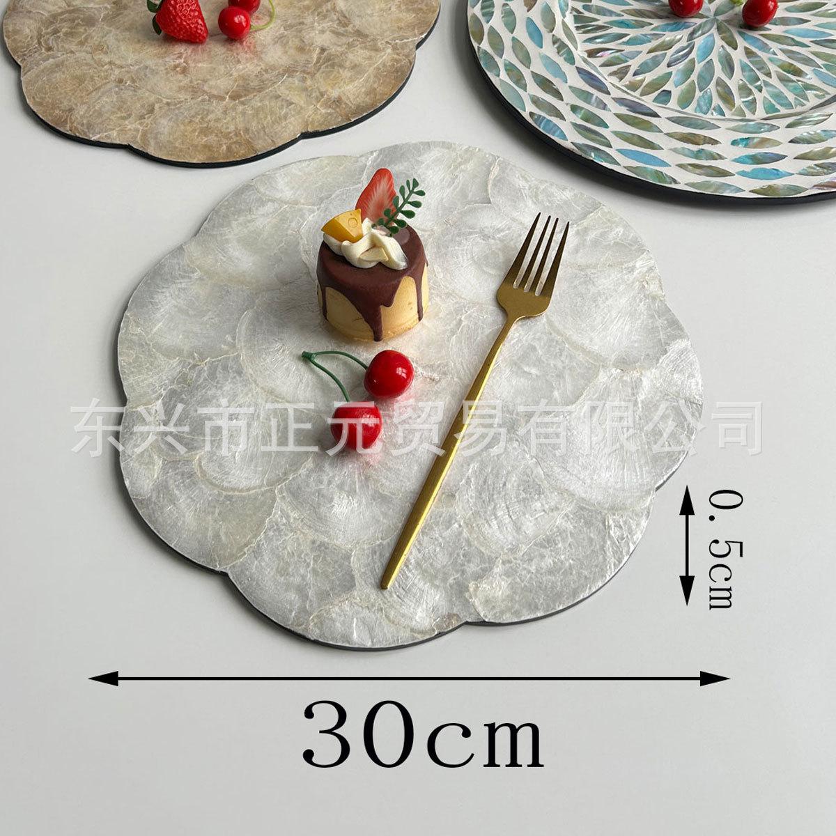 Shell placemat, thermal insulation placemat, color shellfish placemat, shell decorative plate, edge-shaped placemat, dim sum plate, light luxury