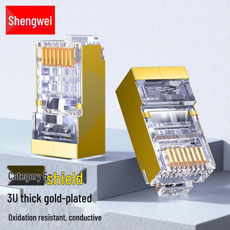 

Shengwei Cat5e Shielded RJ45 Network Connector