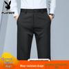 PLAYBOY Men's Wrinkle-Free Elastic Straight-Leg Casual Trousers