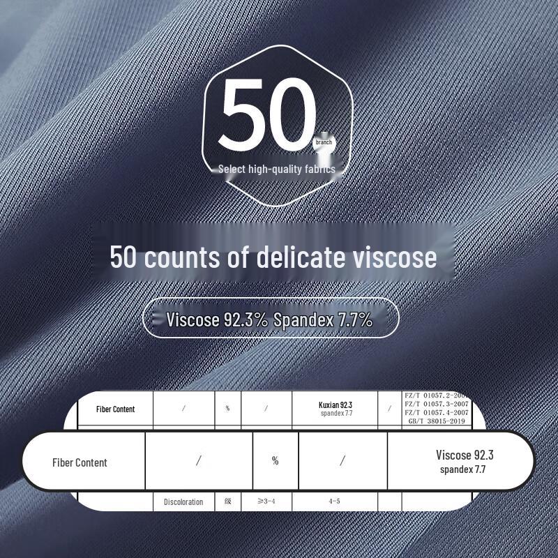 Langsha Men's Seamless Slim-Fit Antibacterial Thermal Underwear