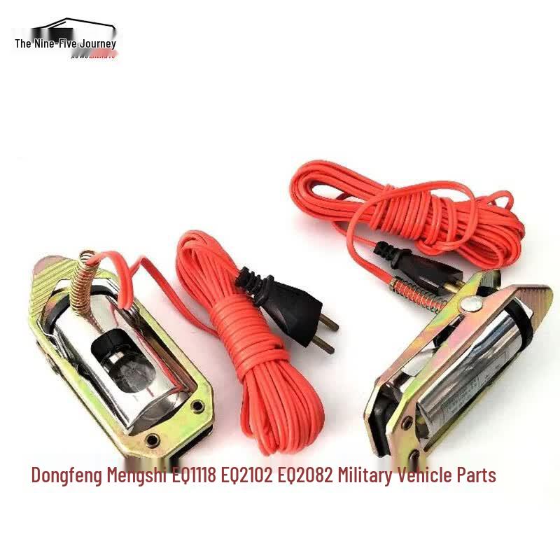 Jiuwu Zhengtu Dongfeng EQ Series Work Light