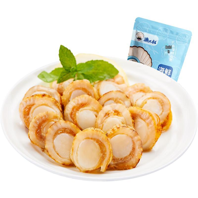 Fisherman Uncle Ready-to-Eat Scallop Snacks