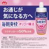 Morinaga Daily Refresh Oligo Gut Health Supplement 2 Bottles 500g