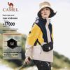 Camel Panda 3-in-1 Outdoor Jacket