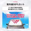 Folding Car Front Sunshade a comfortable car Blocks of UV [Enjoy interior! 99% rays] (Black, XL)