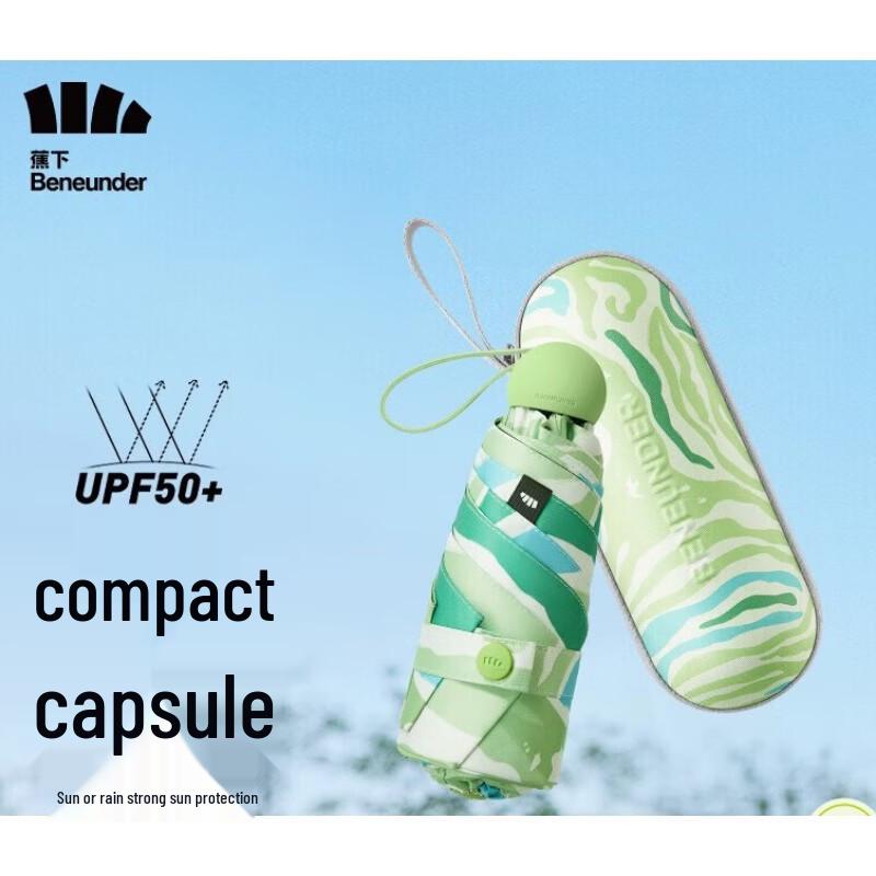 Beneunder UV Protection Dual-Use Capsule Umbrella