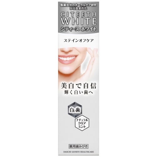 

Отбеливающий гель для зубов Citi s White Stain Off Care 50г