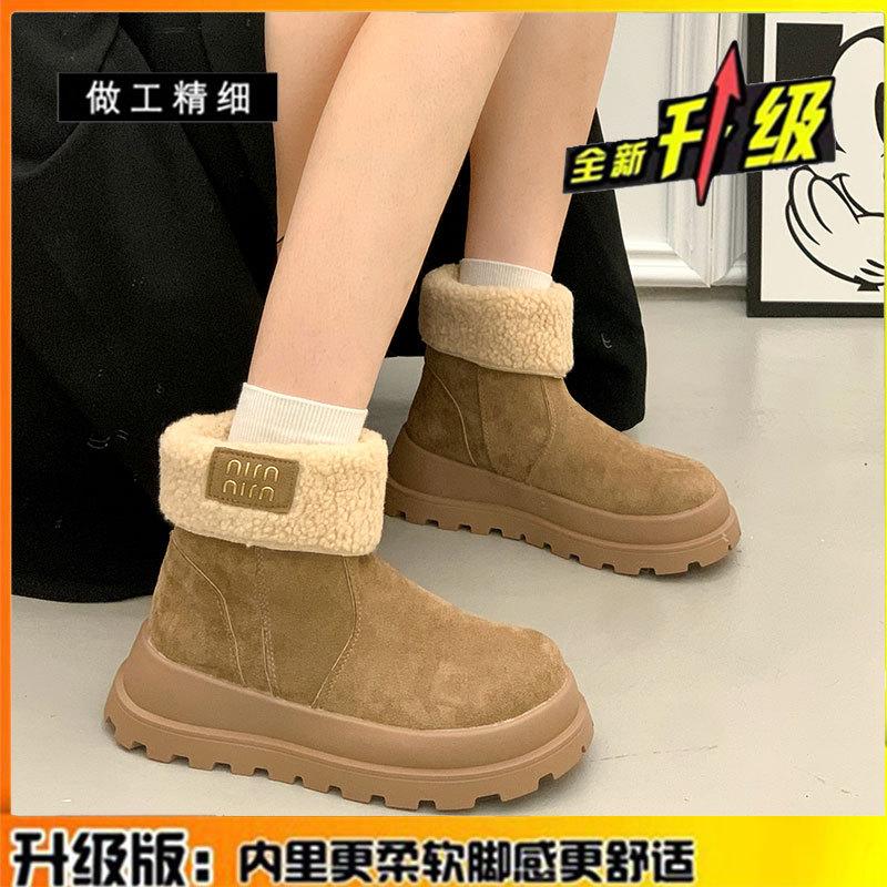 Real fur integrated snow boots women's winter new thick-soled heightened velvet warm one-pedal cotton shoes
