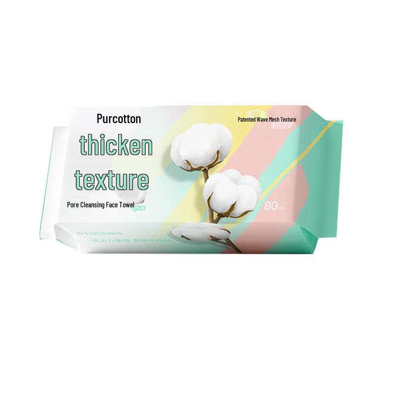 PurCotton Pure Cotton Facial Cleansing Towel