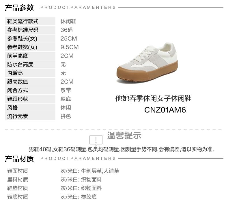 TATA/He She 2026 Spring Training Shoes Women's Versatile Lightweight Casual Sports Shoes