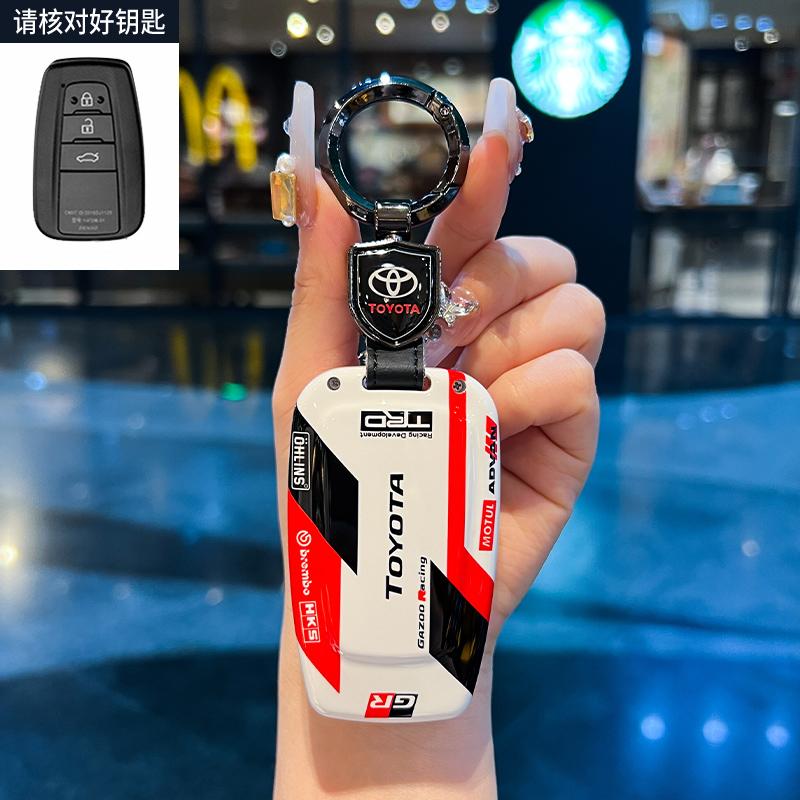 

ABS Suitable for 2025 new Toyota Camry 9th generation key set, 23 8th generation car specific track buckle shells, men and women