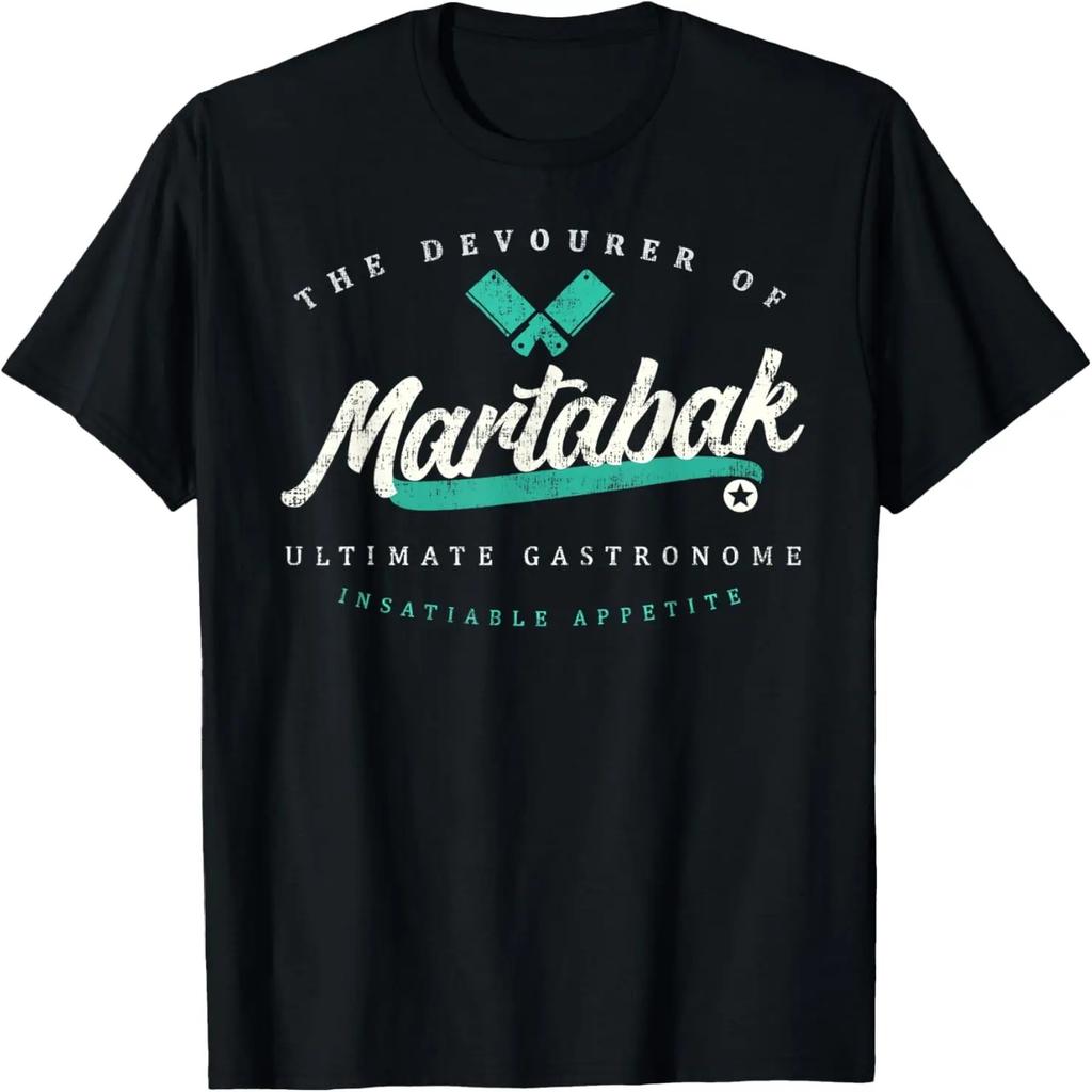 Martabak - Indonesian Food Funny Retro T-Shirt