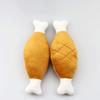 Dog Squeaky Toy, Dog Chicken Legs Bone Pet Funny Squeaky Toy Dog Plush Toy for Small Medium Large Dogs and Cats