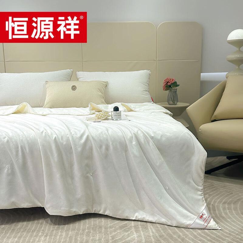 Hengyuanxiang Silk Quilt